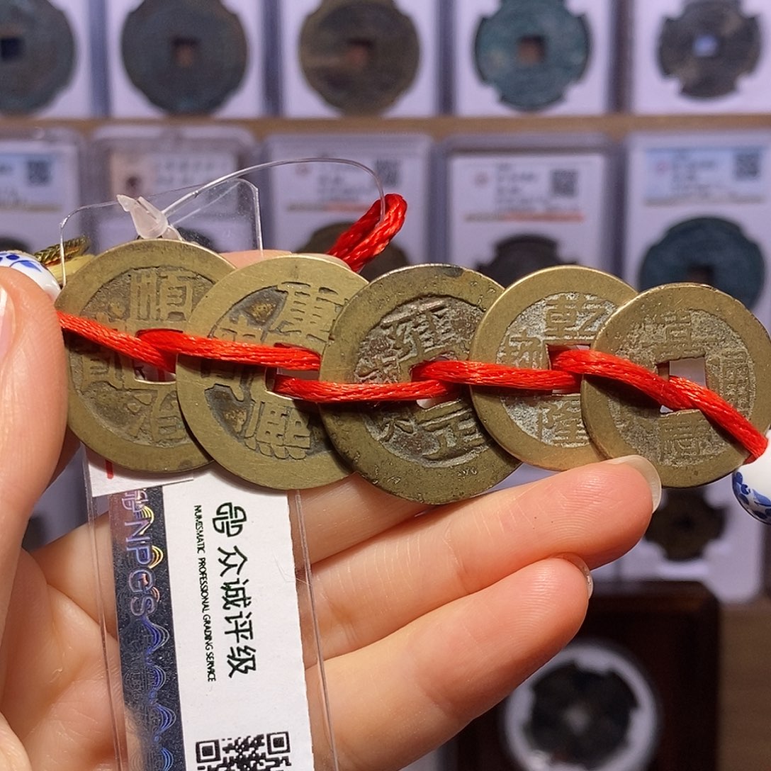 铜清五帝钱 悬挂压门槛 2188