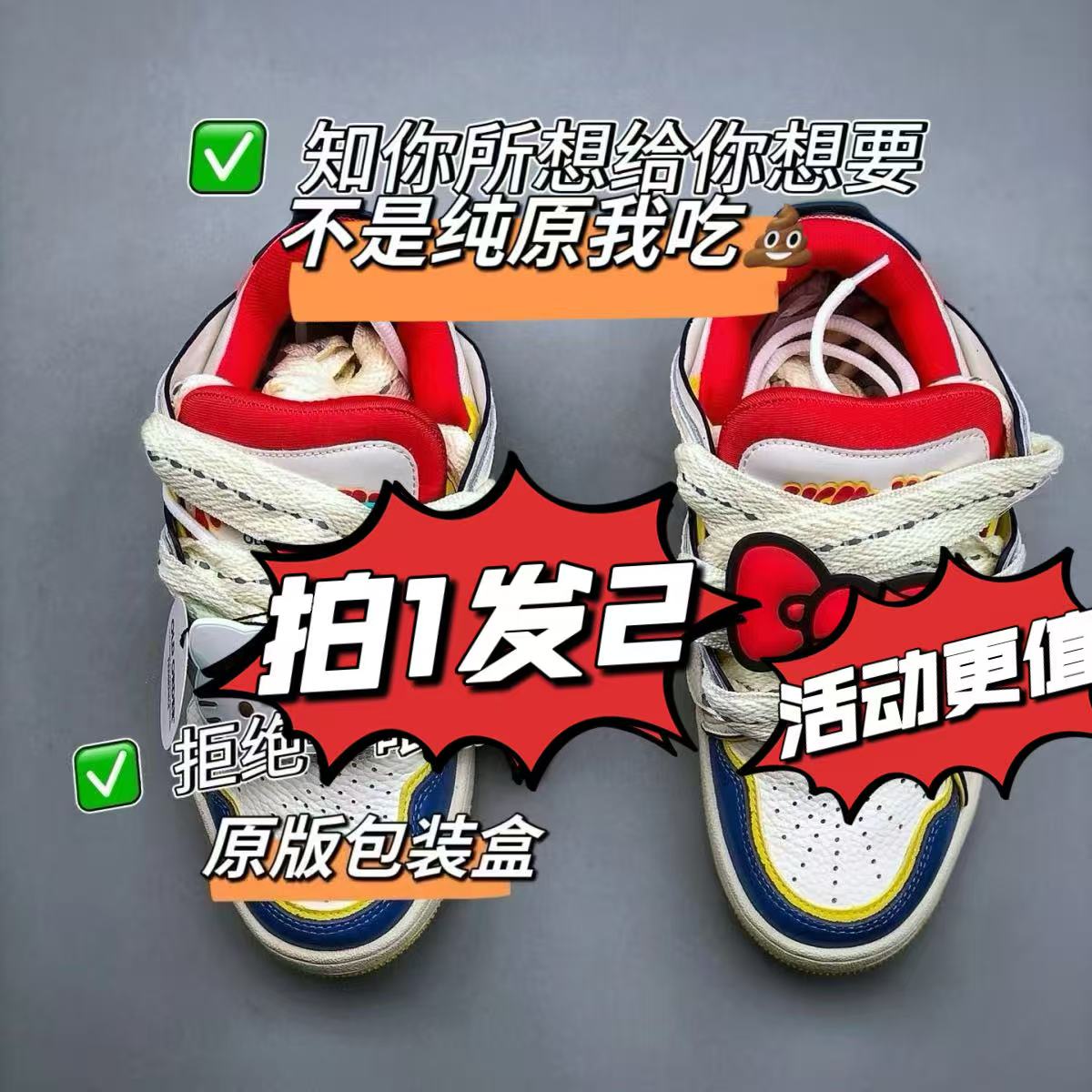 拍一发二板鞋鞋字母鞋第二双随机颜色