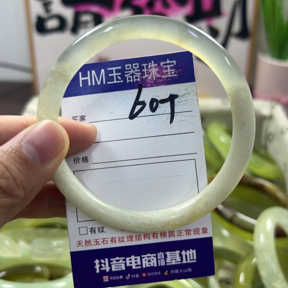蛇纹石玉手镯未镶嵌517