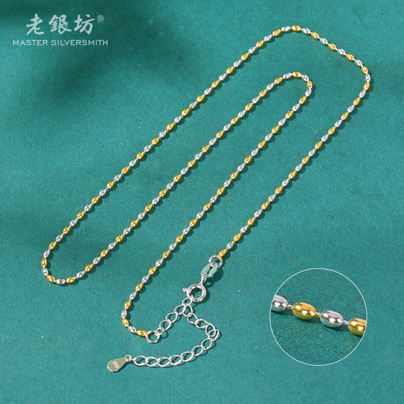 链子925银 链子925银分色橄榄链项链 0021526