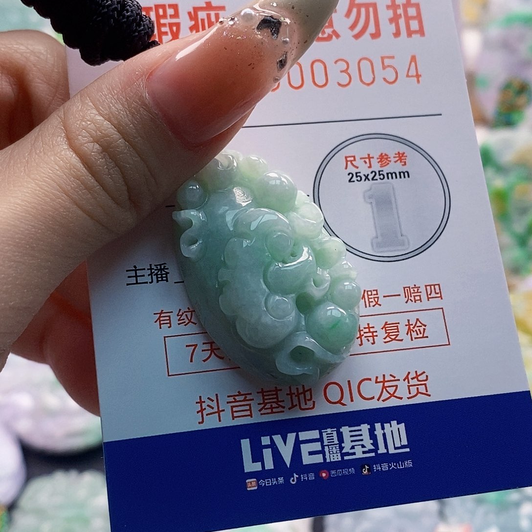 吊坠(不含链)未镶嵌翡翠