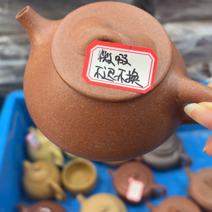 紫砂茶壶宜兴原矿沉香280