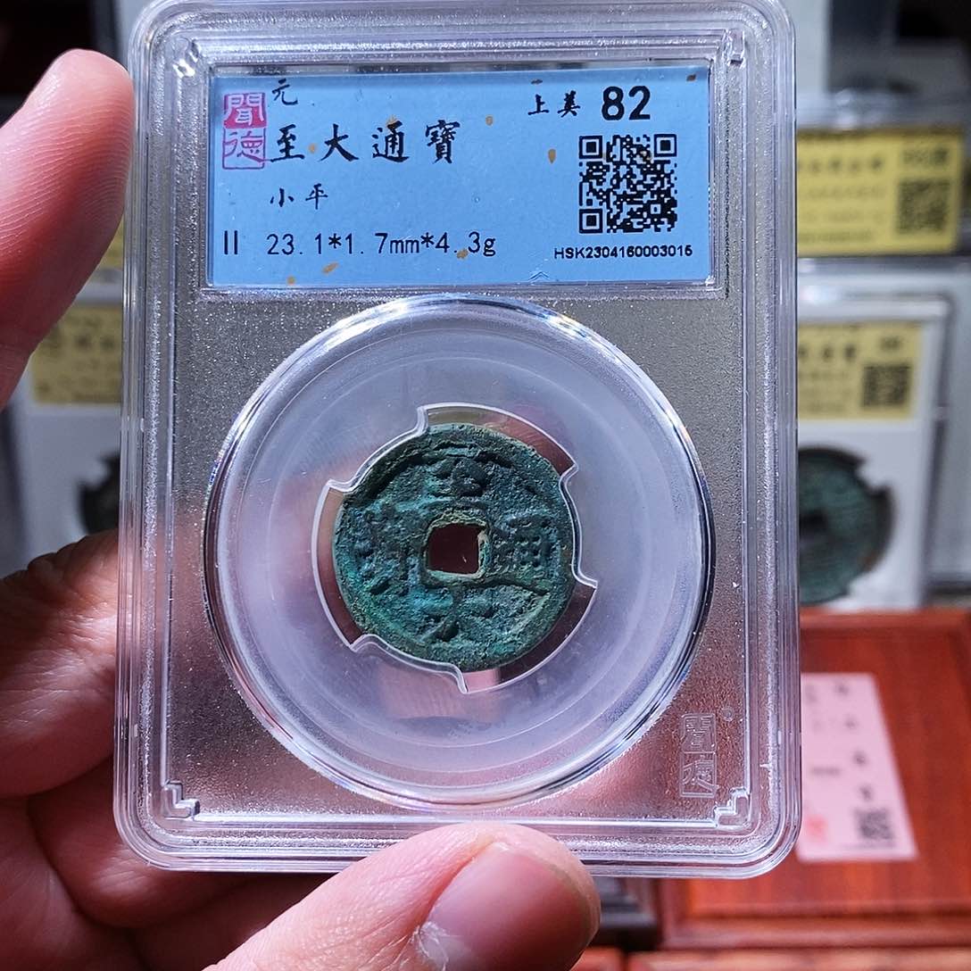 铜闻德评级瀚海文物w3015