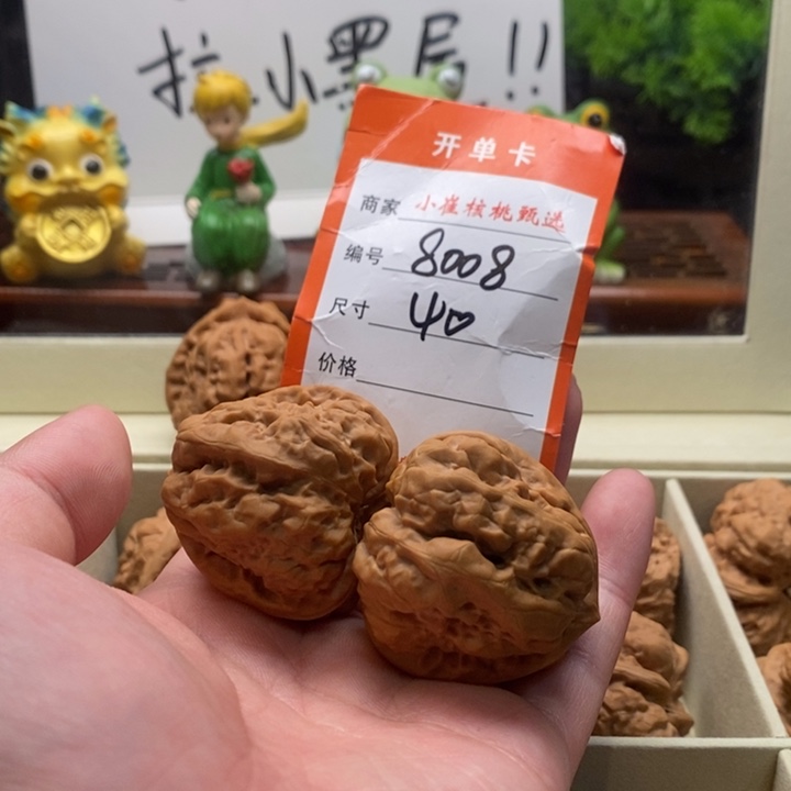 吊坠文玩核桃?***一蛤蟆40