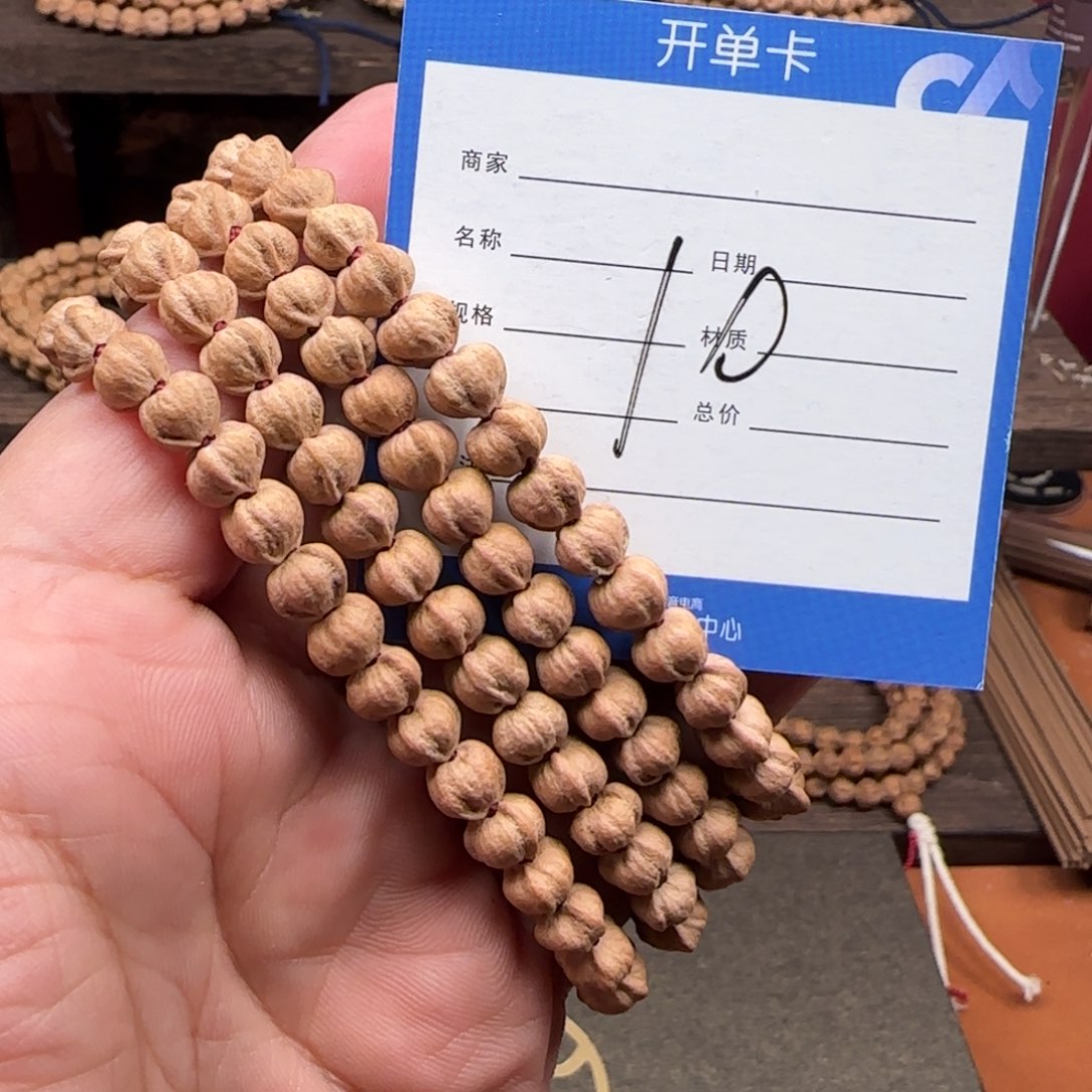 柏香籽/百香籽吊坠冒****i