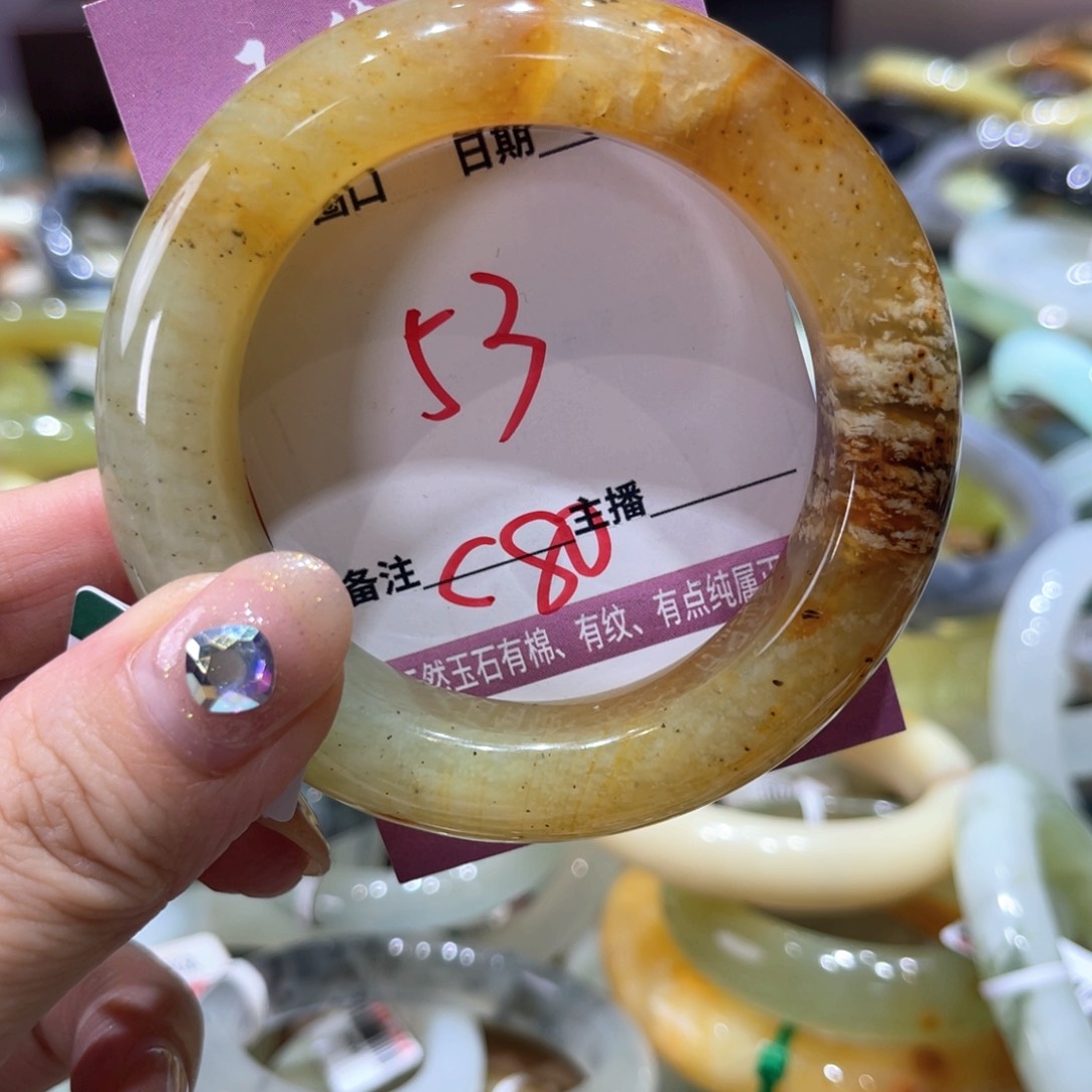 岫玉未镶嵌手镯手镯