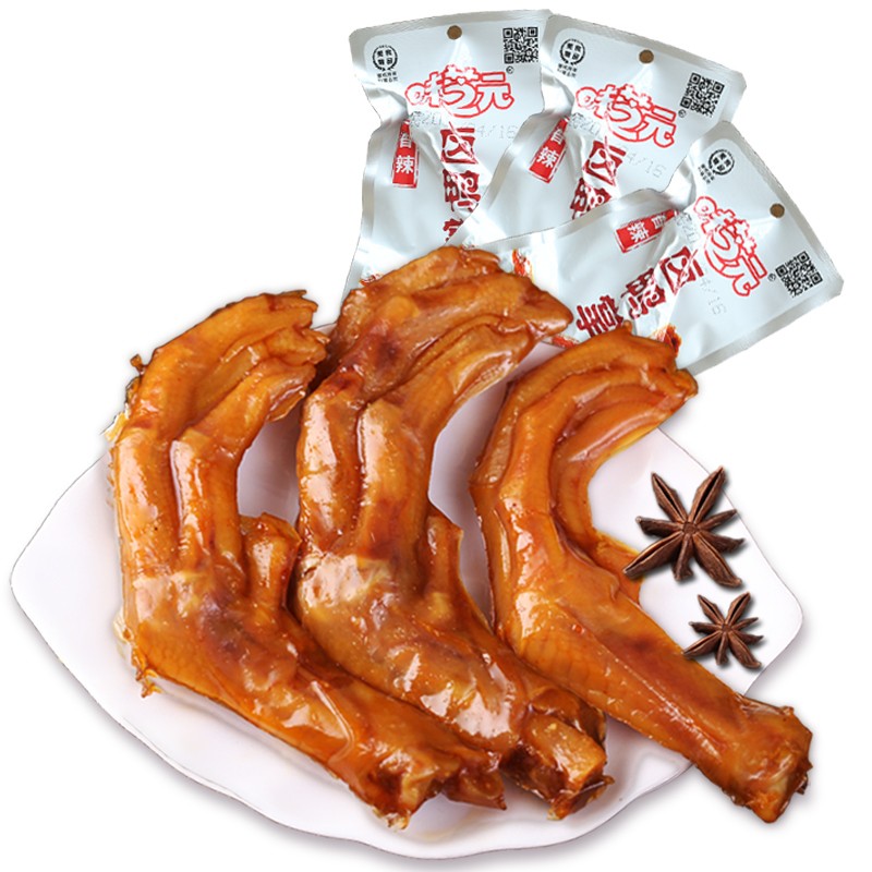 味芝元卤鸭掌鸭爪香辣味28g湖南特产零食休闲鸭脚脖真空包装