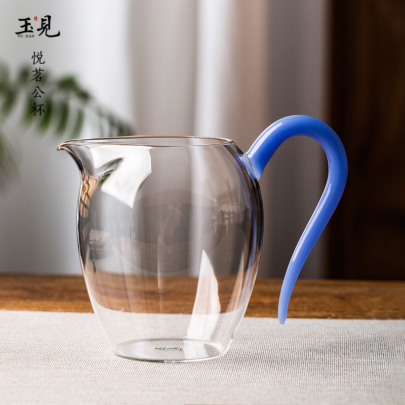 玉见·悦茗公道杯分茶杯蓝玉