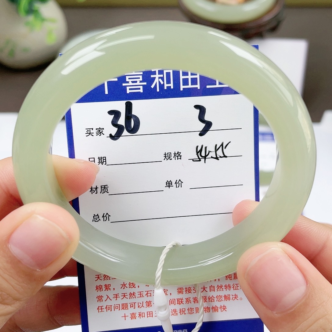 【闪购商品】和田玉手镯未镶嵌柠***檬