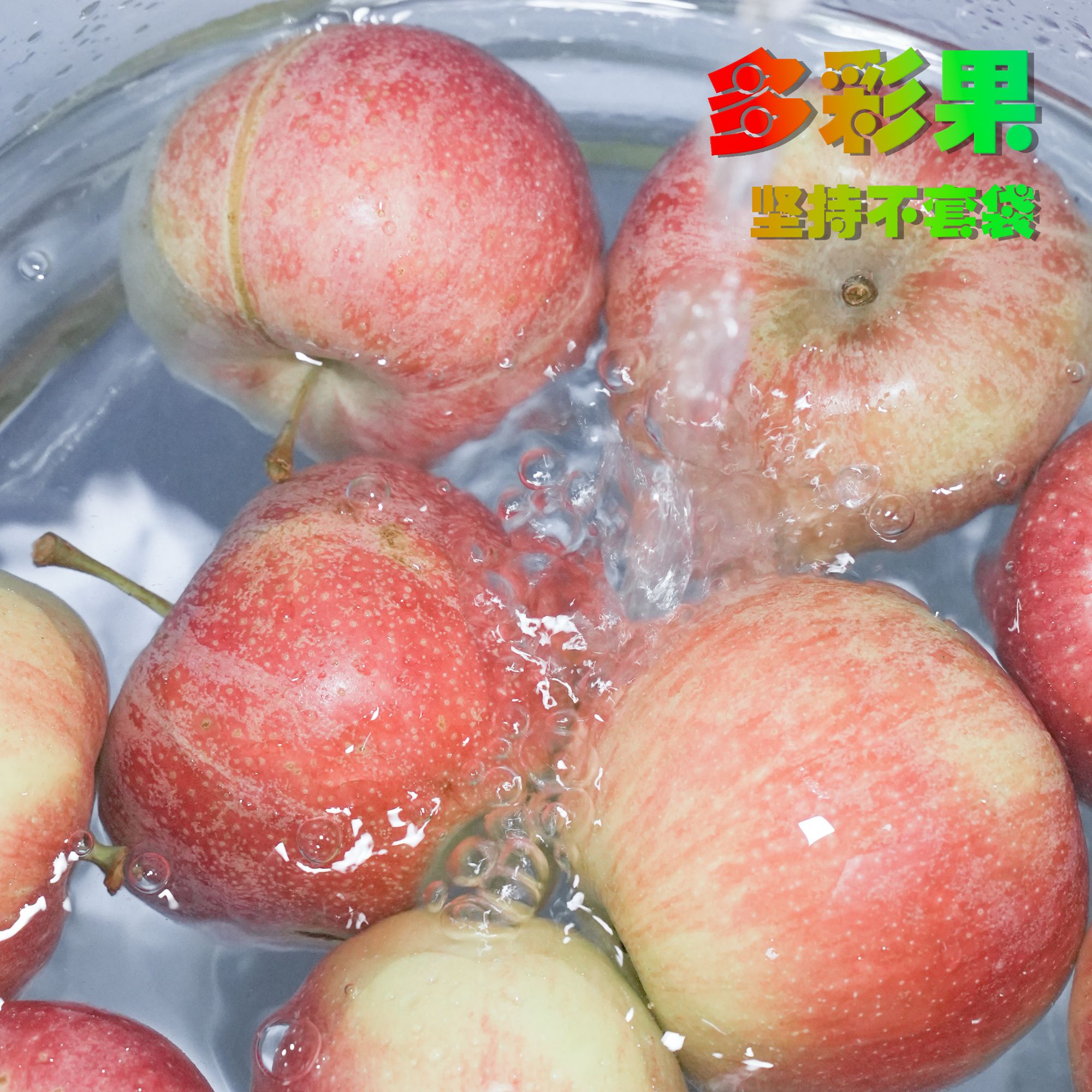 【净重4.5斤】脆甜多汁带皮吃健康水果2025年现摘现发应季新鲜苹果