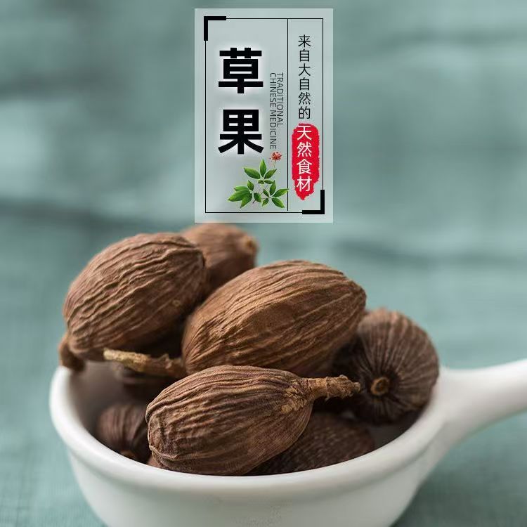 【草果】草寇香料调料炖肉去腥卤料大全家用厨房调味品草果香料