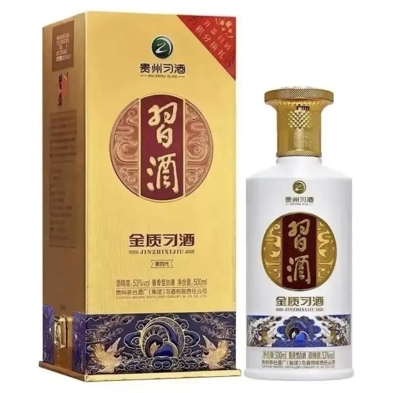 习酒金质酱香型白酒纯粮53度