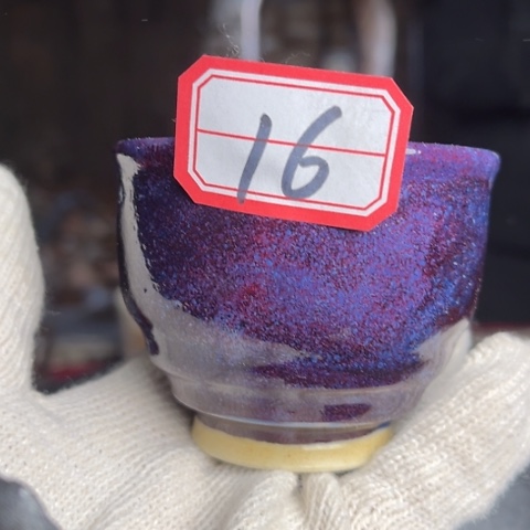 牛家钧窑牛自恒老师钧瓷主人杯