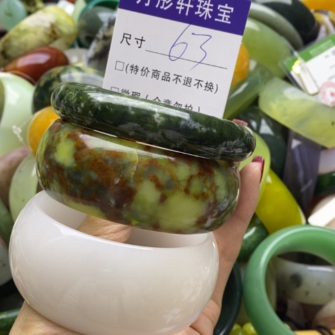 蛇纹石玉手镯未镶嵌