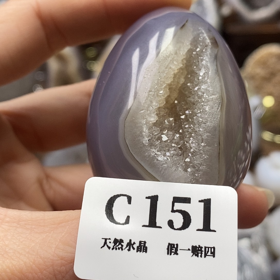 未镶嵌玛瑙/玉髓珠宝奇石