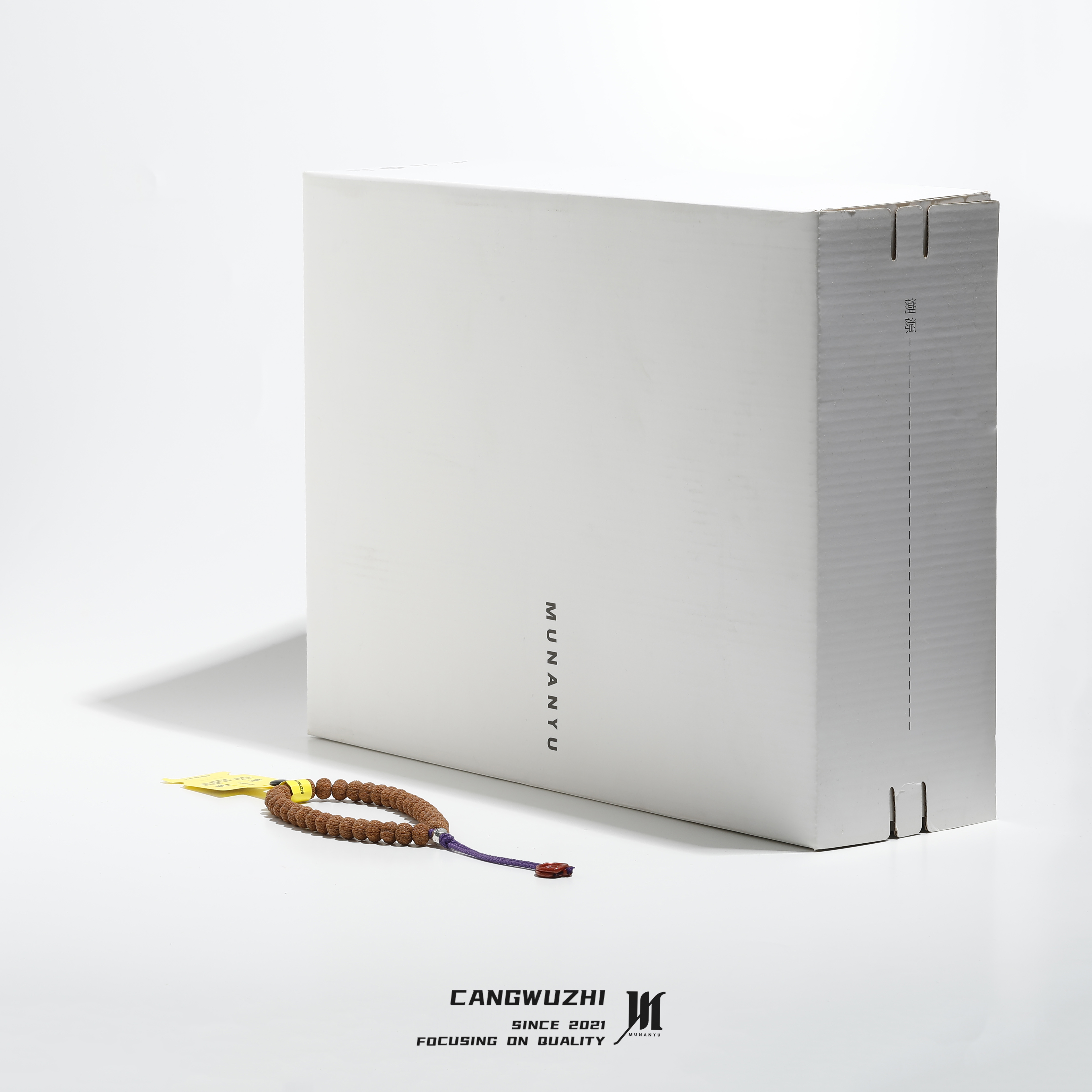 【藏物志】MUNANYU-定制级-龙鳞纹单圈