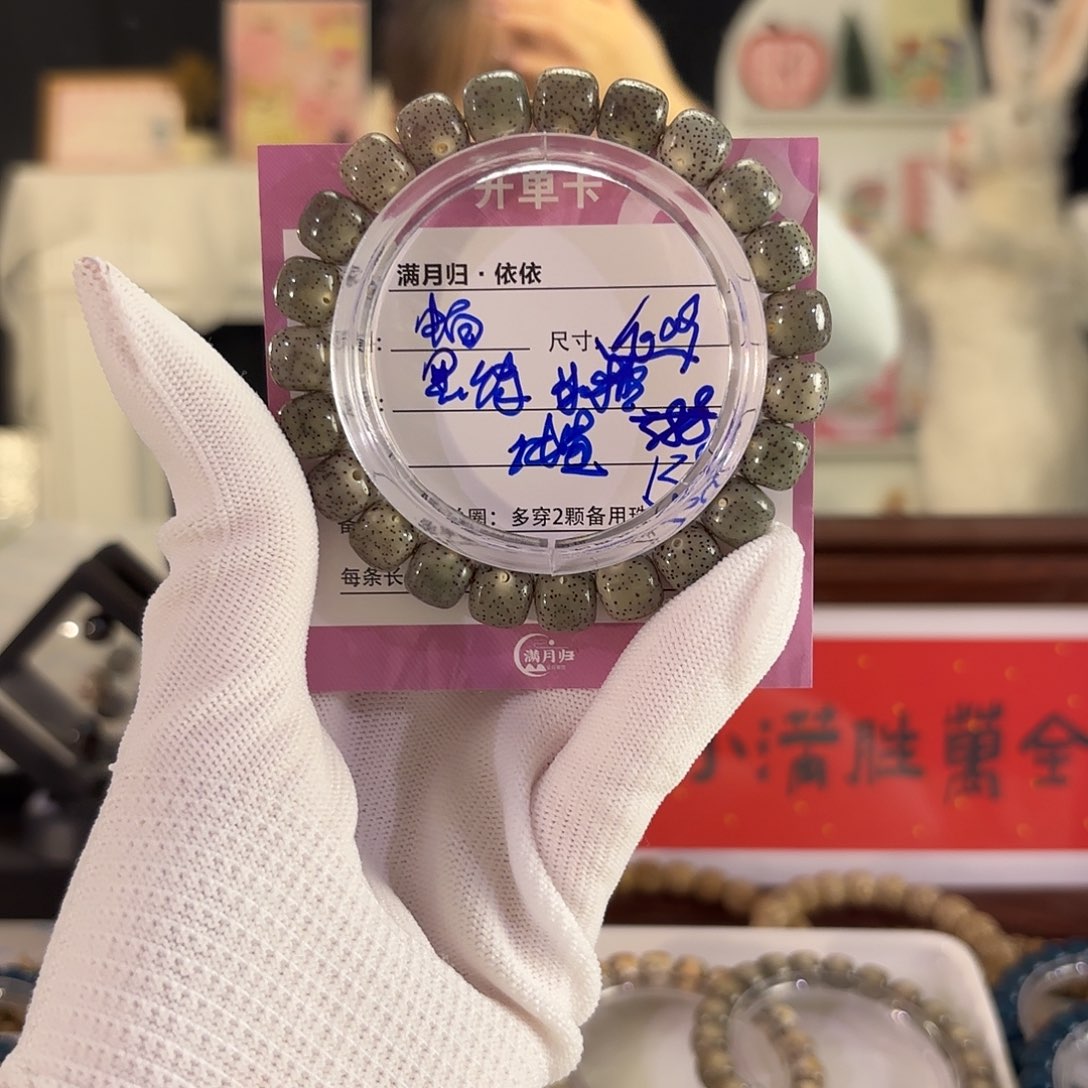星月菩提吊坠星月