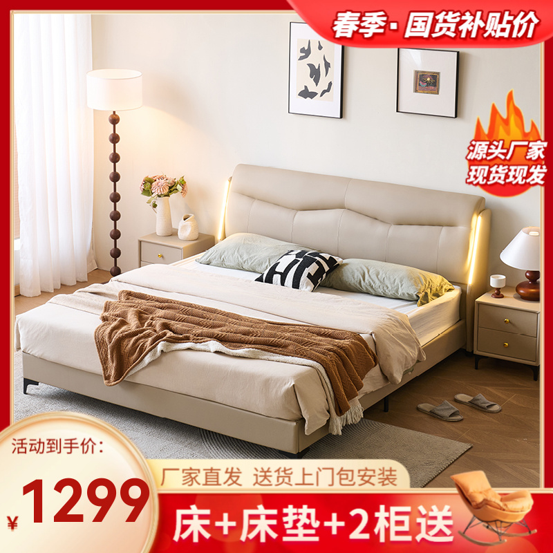 151#意式轻奢纳帕皮主卧床1.5米高端大气婚床北欧双人床极简