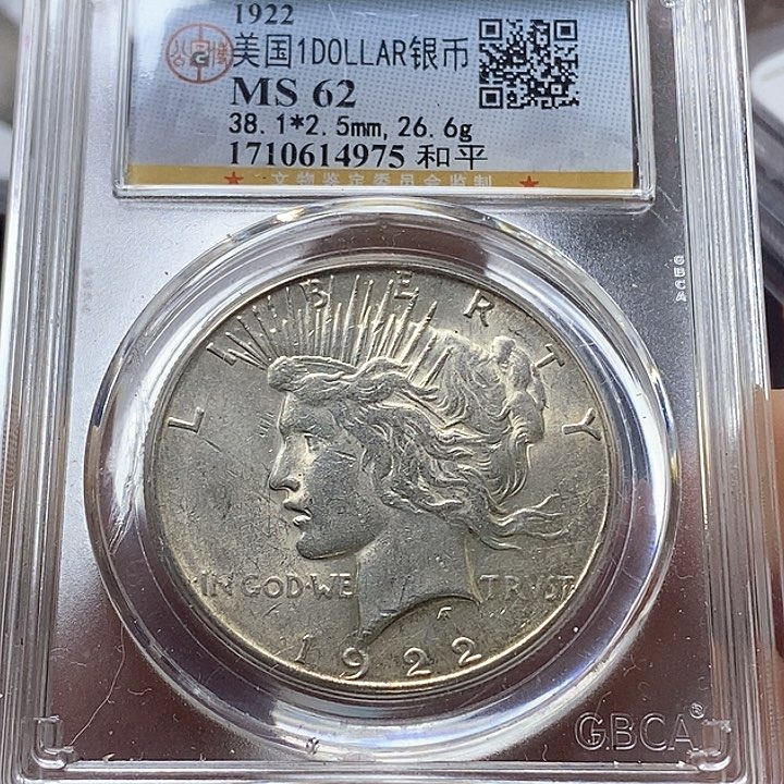 银Ag900直播间特价包邮选购订单银币