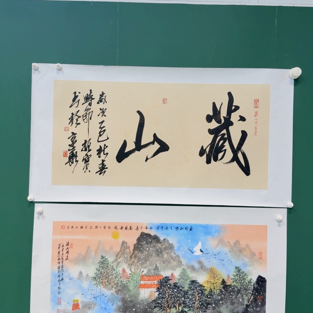 国画付老师方法更好喝好头疼