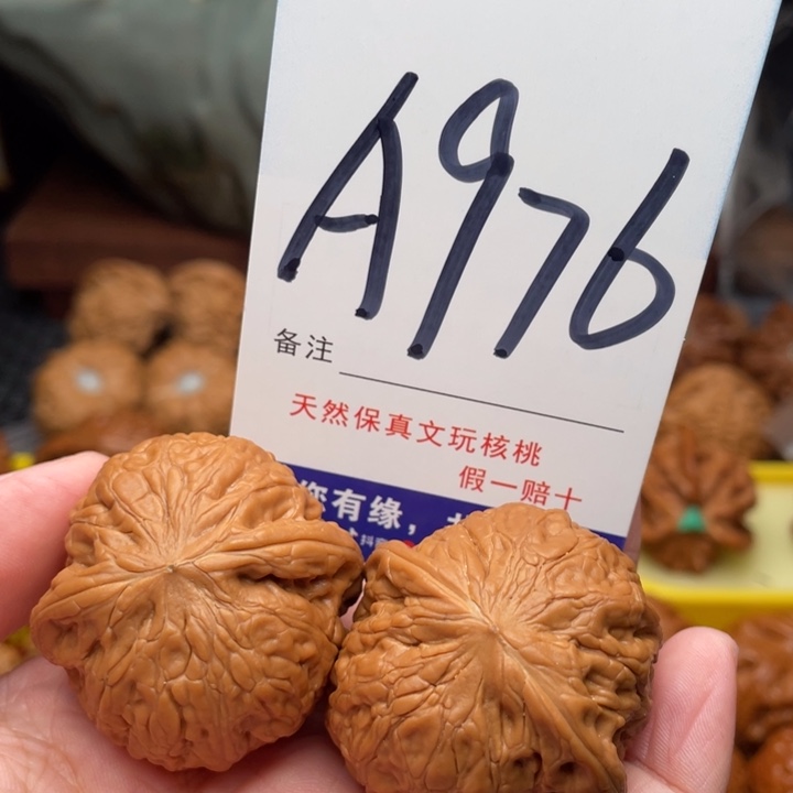 桃核把件文玩核桃铁锤37