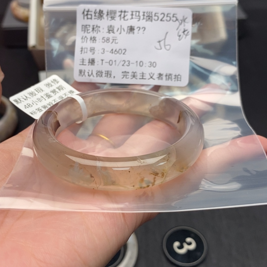 玛瑙/玉髓手镯合金袁**?