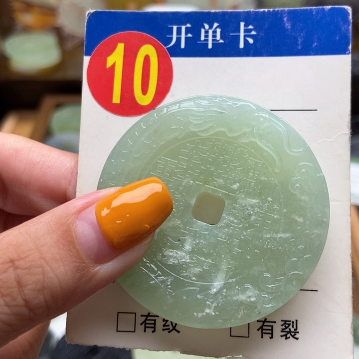 未镶嵌蛇纹石玉挂件快****！