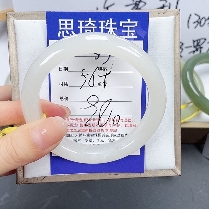 和田玉手镯未镶嵌