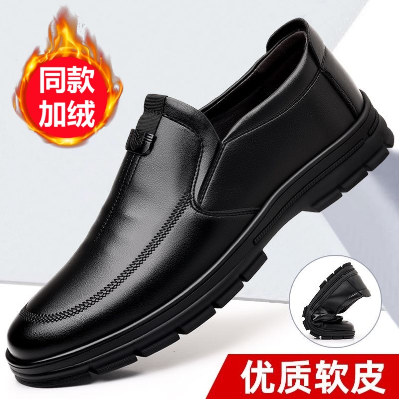 2025秋冬新款真皮牛皮手工皮鞋软底软面休闲