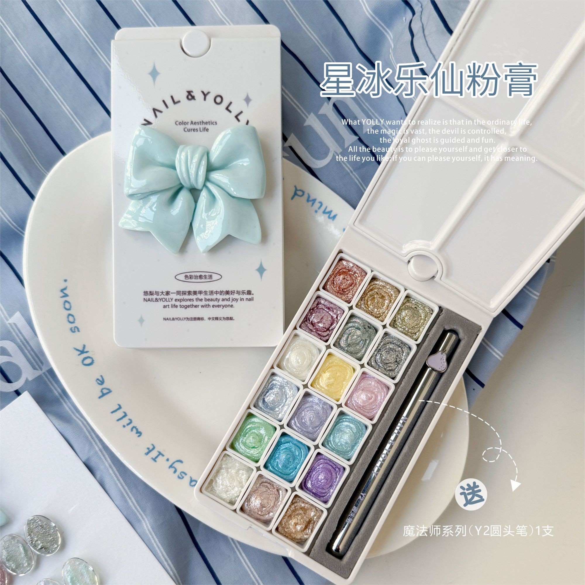 悠梨18色星冰乐仙粉膏盘2025高密彩色欧泊粉膏偏光细闪立体肌理感