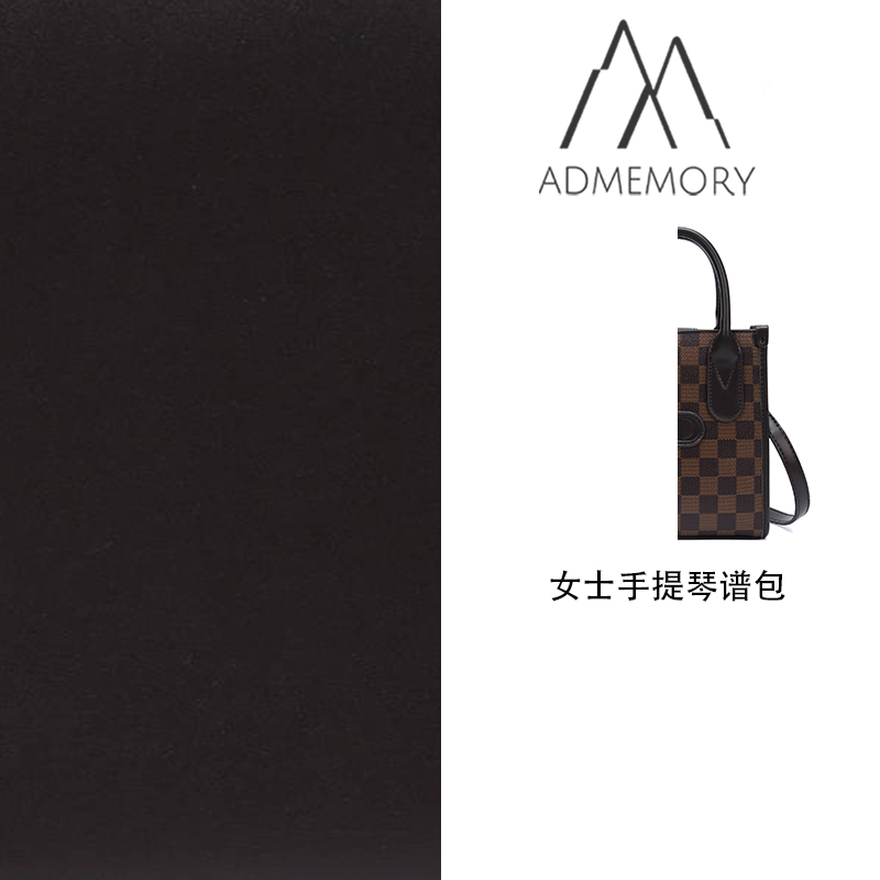 全新未使用 AdMemory 经典时尚棋盘格女士手提斜挎托特包琴谱包