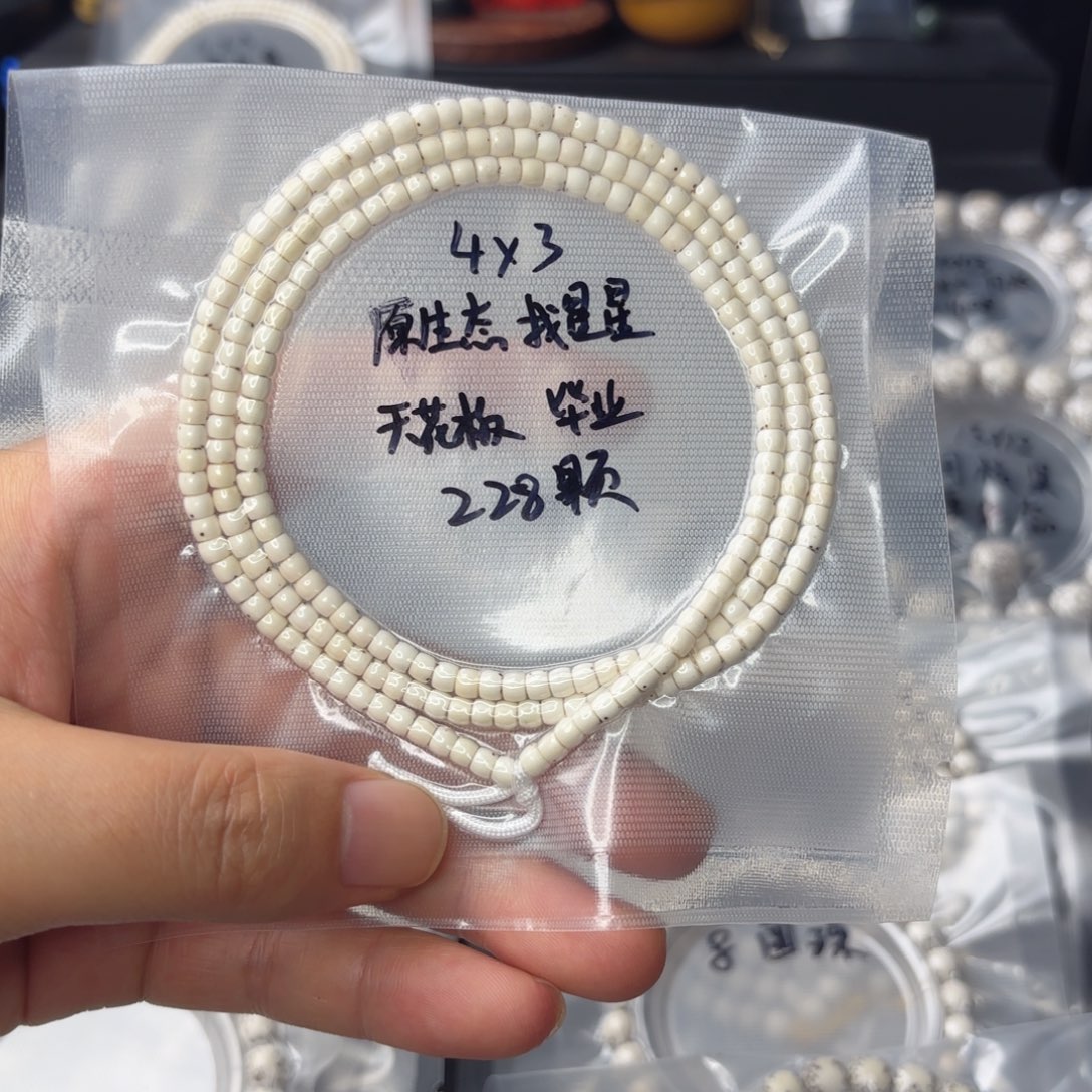 星月菩提吊坠M**张海南