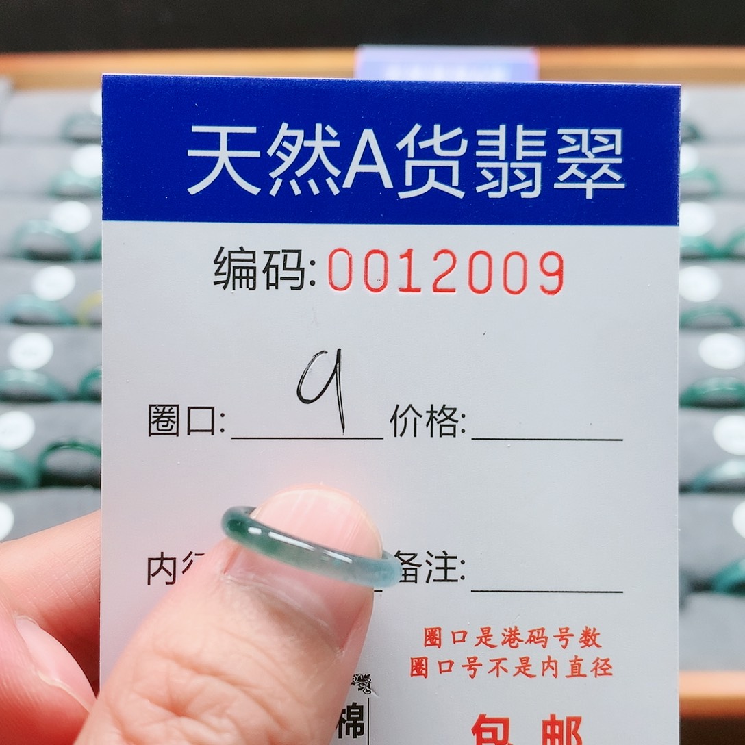 【闪购商品】翡翠戒指未镶嵌戒圈