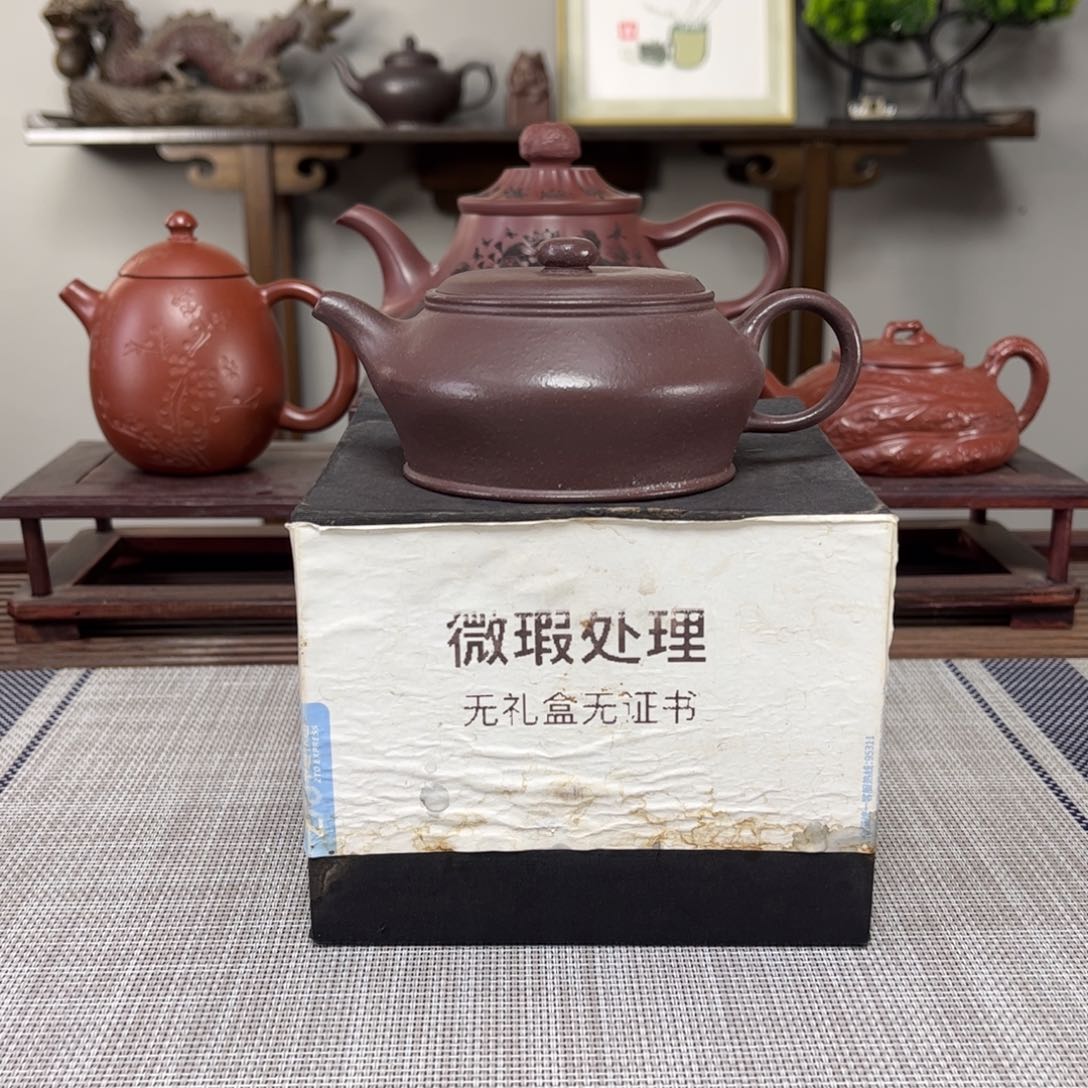 紫砂茶壶松**灵微瑕处理