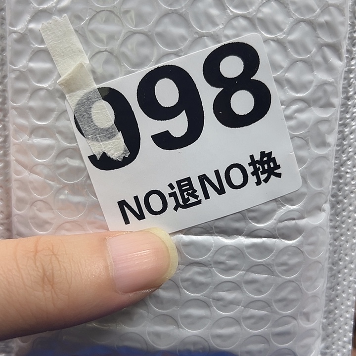 菩提根/象牙果吊坠
