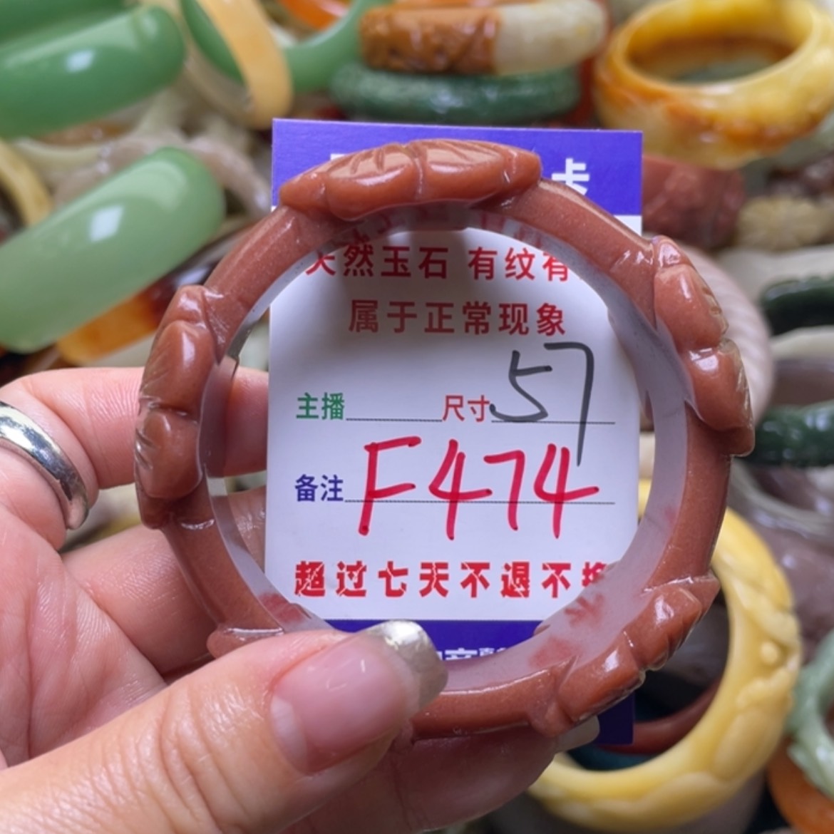 【闪购商品】石英质玉手镯（圆镯）未镶嵌
