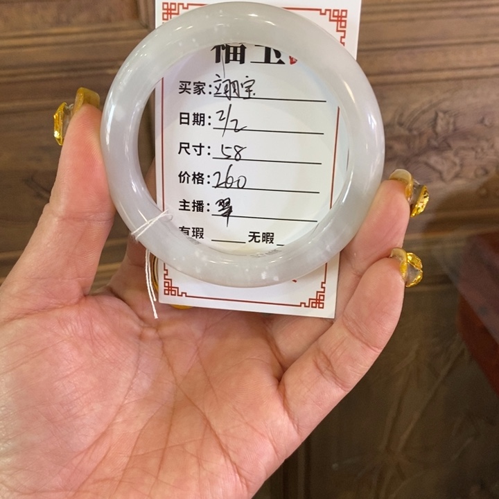 和田玉手镯未镶嵌翊*