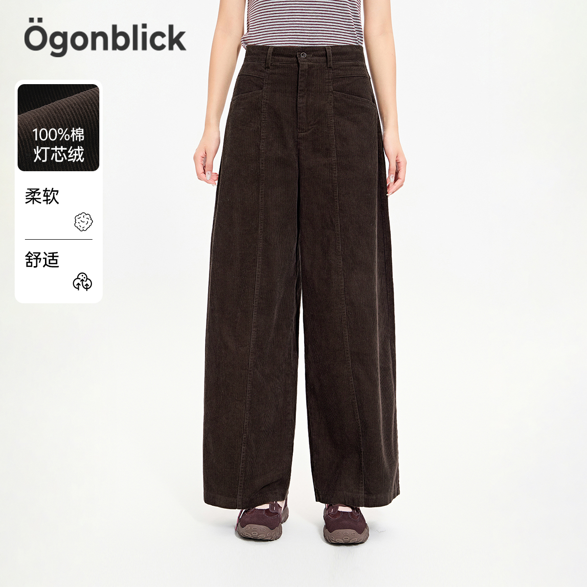 北欧时刻美式分割设计阔腿休闲裤女2025年秋季新款梭织直筒长裤子