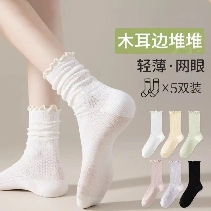 夏季薄款精梳棉袜无骨袜穿搭配jk裙百搭袜吸汗透气堆堆袜防臭袜