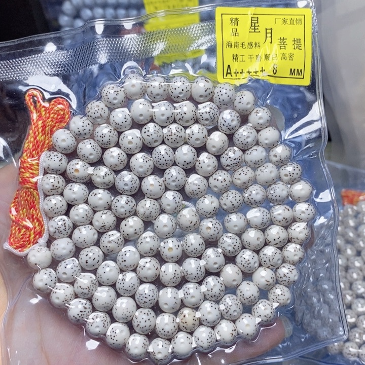 吊坠星月菩提星月菩提吊坠108