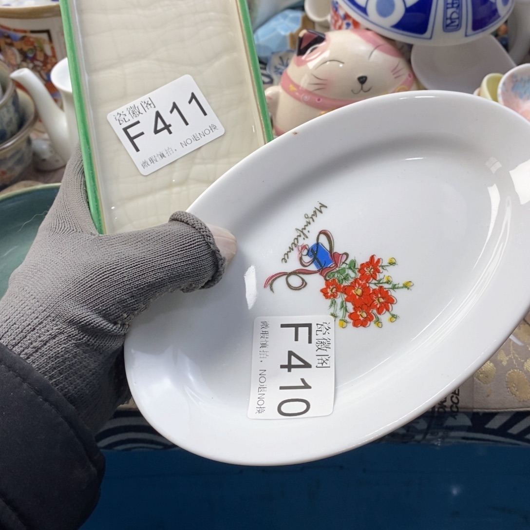 上***水瓷片默认微瑕谨慎参拍F411410