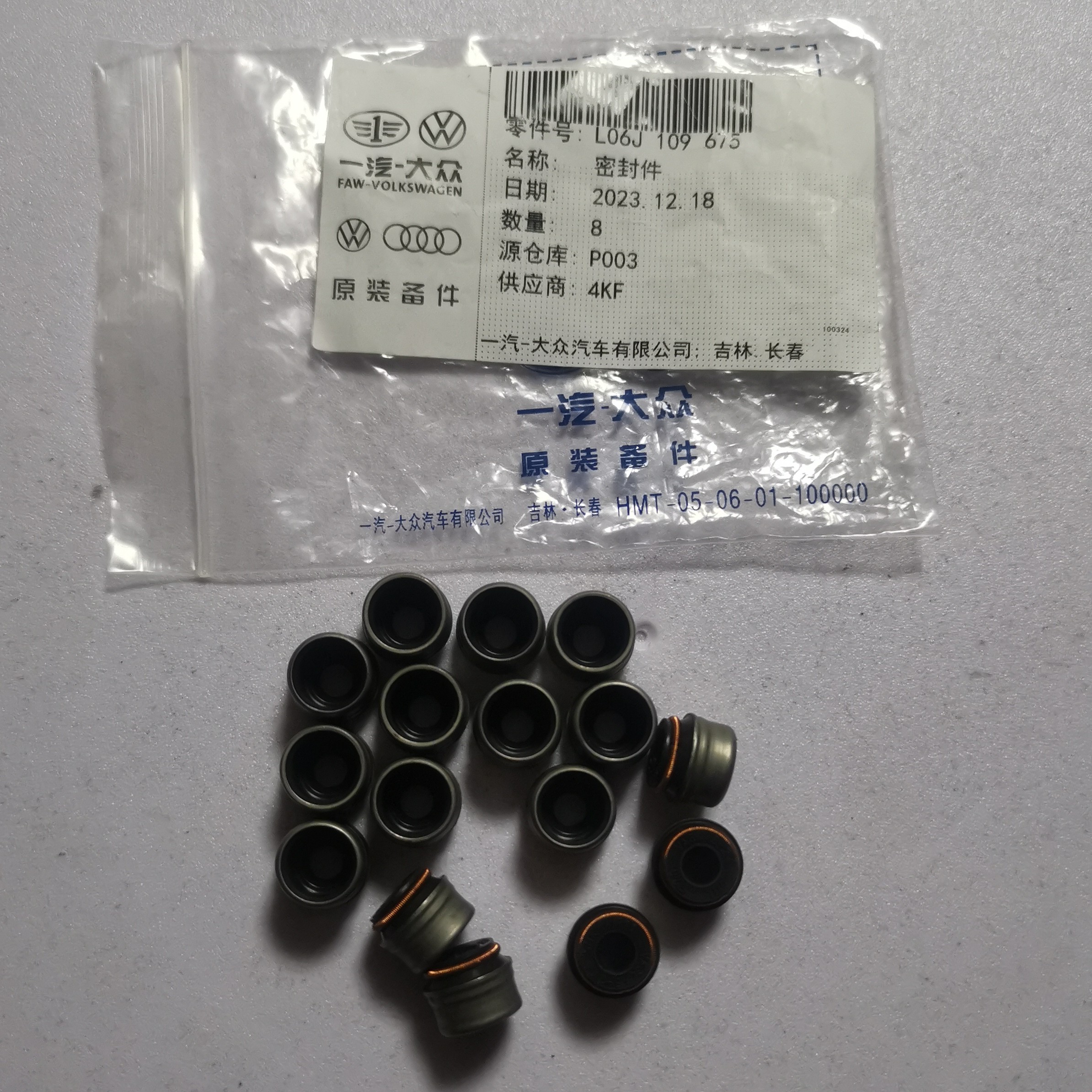 气门油封 原装正品