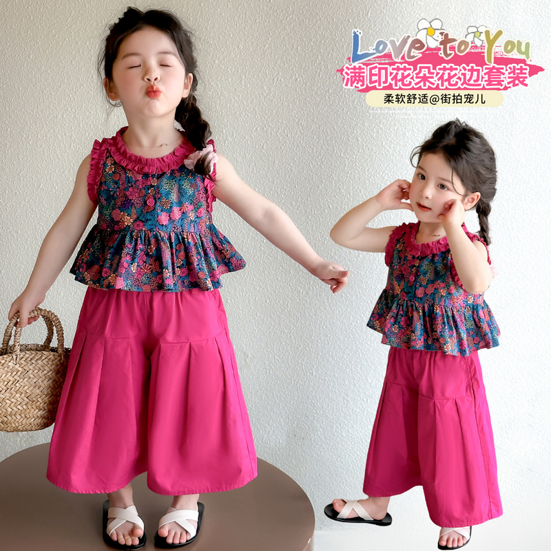 小女童套装时髦洋气花边背心阔腿裤两件套碎花柔软舒适凉爽时尚潮