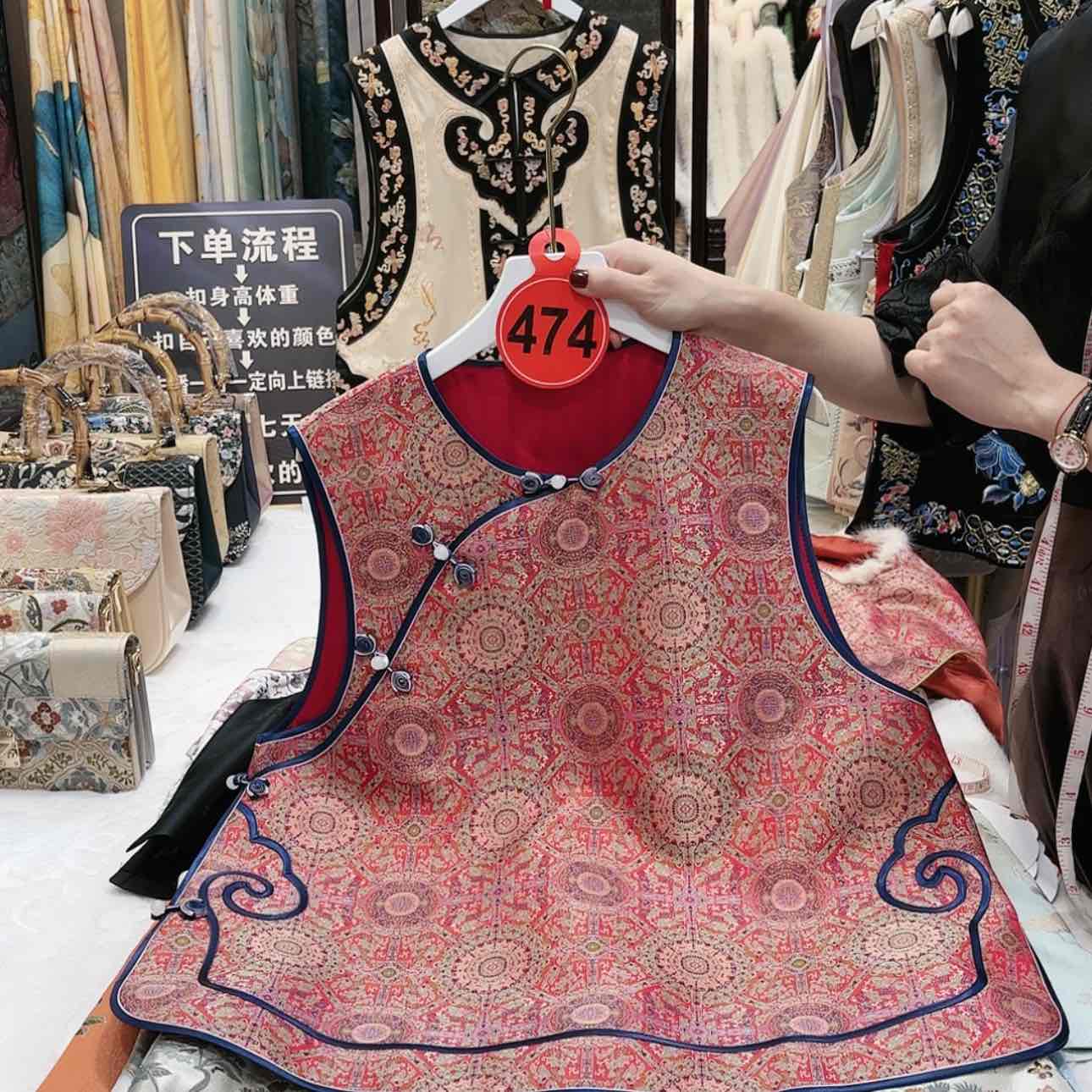 【闪购商品】红****色苏绣的发展历程第二章第二章