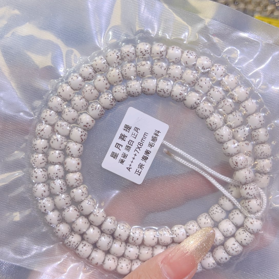 安****星月菩提吊坠星月菩提