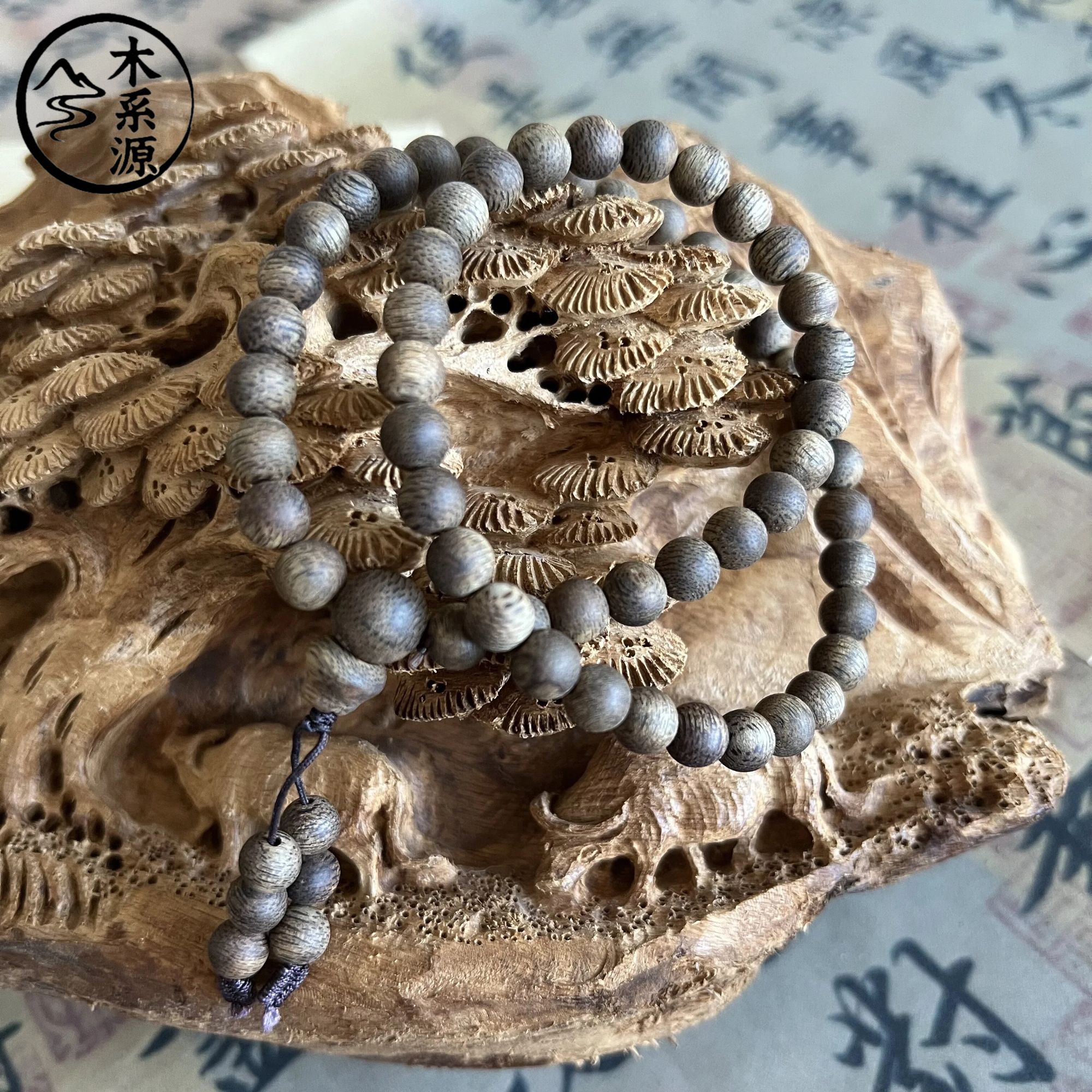 木系源 沉香【虫漏】海南尖峰岭绿奇楠天然虫漏6mm圆珠双圈99沉