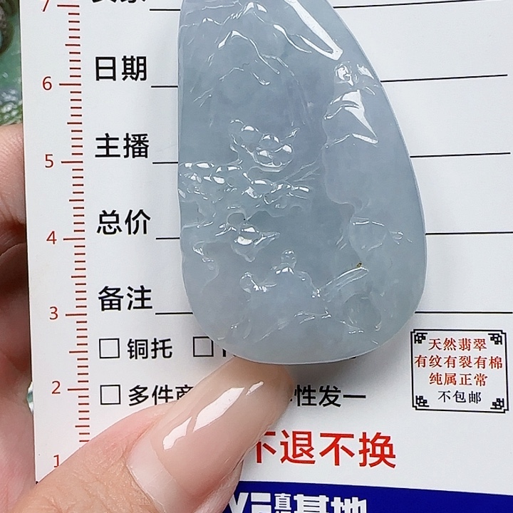翡翠未镶嵌颈饰天然