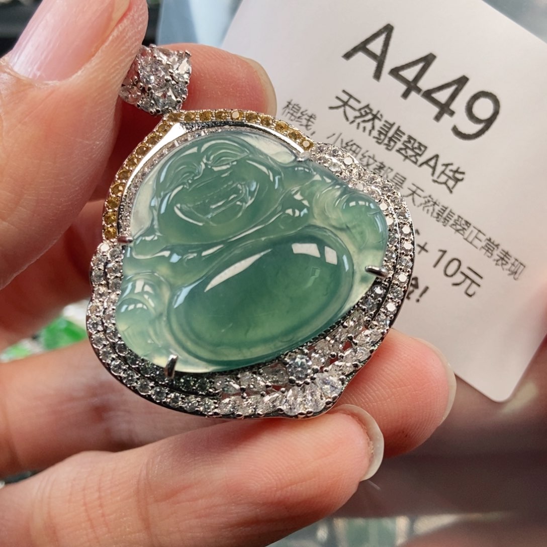 【闪购商品】翡翠吊坠(不含链)未镶嵌