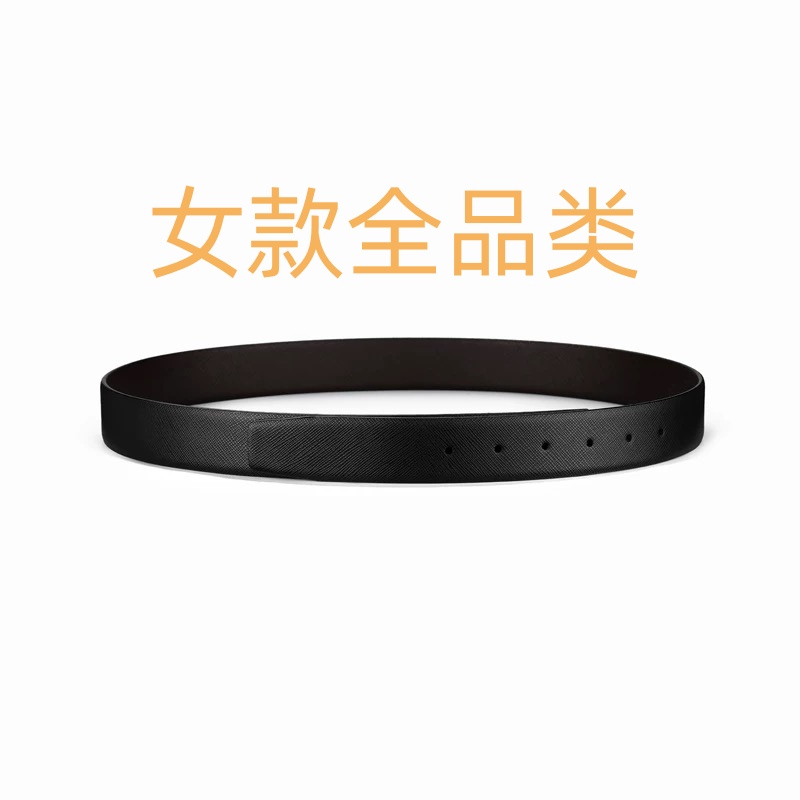 【女款】高品质女款真皮腰带 高档女士精品扣+纯牛皮双面裤腰带