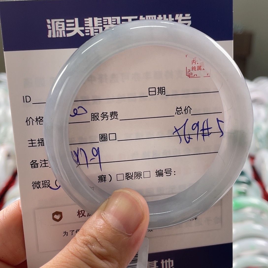 翡翠手镯未镶嵌11111111